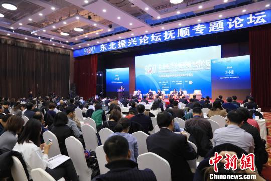 政府官员、专家学者、企业精英等500余人共话东北振兴,谋划区域协同发展。 沈殿成 摄